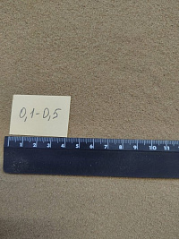 Кварцевый песок для площадок фр. 0,1-0,5 мм.  купить в Волжском фото Камень Клуб