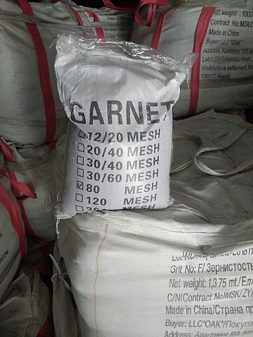 Гранатовый песок  30-60 Mesh в Волжском 