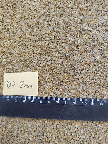 Кварцевый песок для площадок фр. 0,8 - 2 мм.  купить в Волжском фото Камень Клуб