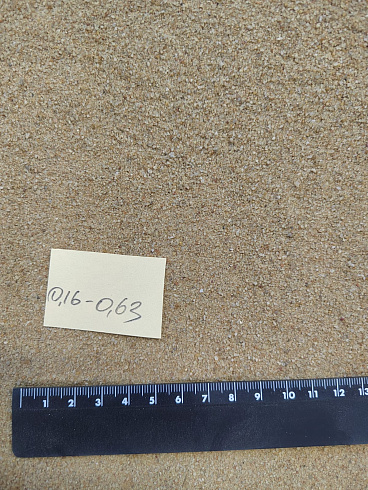 Кварцевый песок для площадок фр. 0,16-0,63 мм.  купить в Волжском фото Камень Клуб