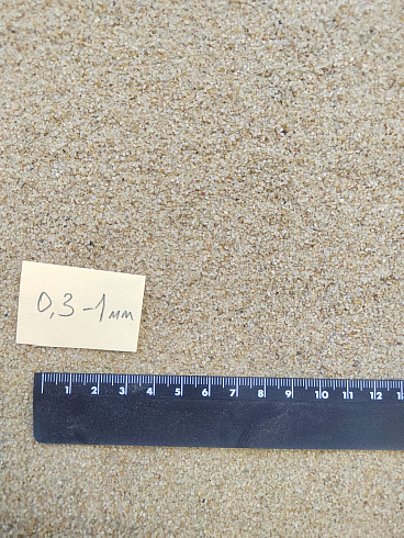 Кварцевый песок для площадок фр. 0,3 - 1 мм.  купить в Волжском фото Камень Клуб