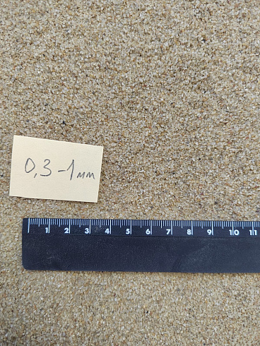 Кварцевый песок для площадок фр. 0,3 - 1 мм.  купить в Волжском фото Камень Клуб