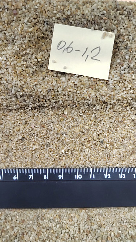 Кварцевый песок для площадок фр. 0,6-1,2 мм.  купить в Волжском фото Камень Клуб